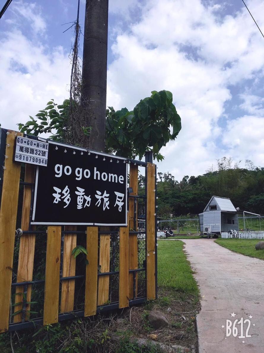 Go Go Home旅居 만저우 외부 사진